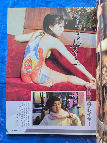 BURST Magazine - May 2004