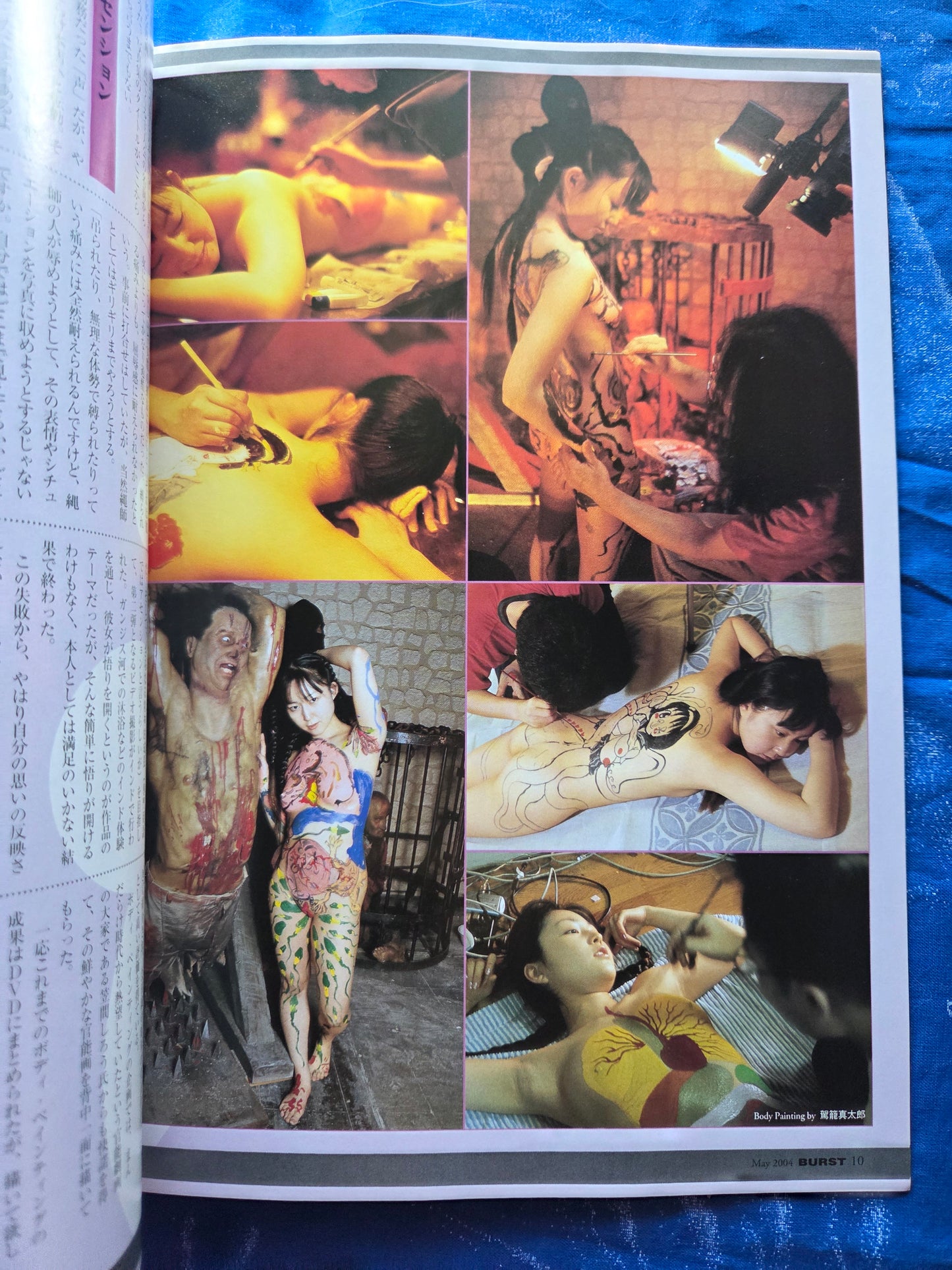 BURST Magazine - May 2004