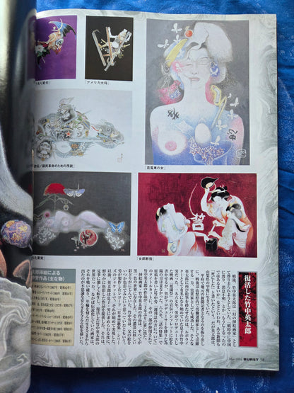 BURST Magazine - May 2004