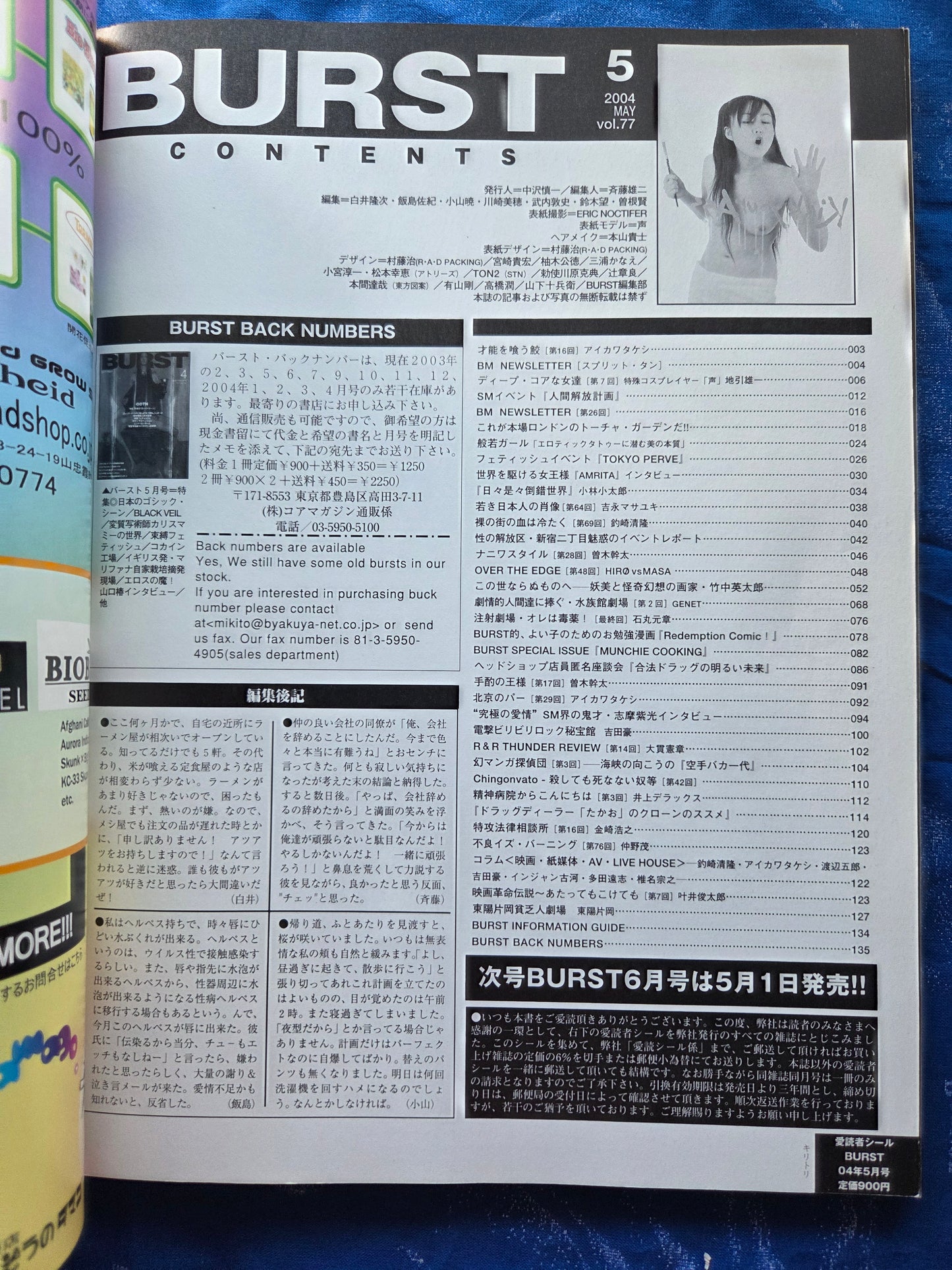 BURST Magazine - May 2004