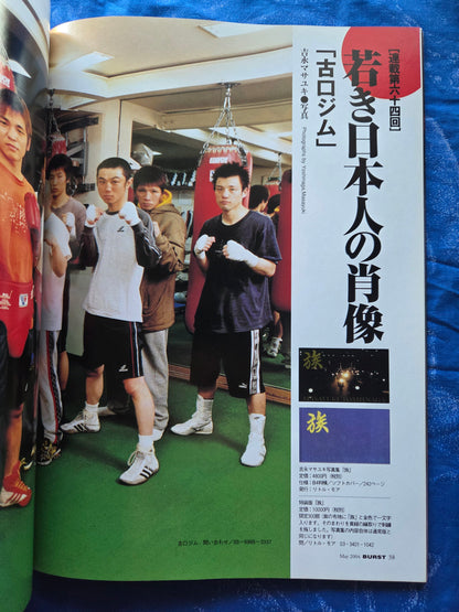 BURST Magazine - May 2004