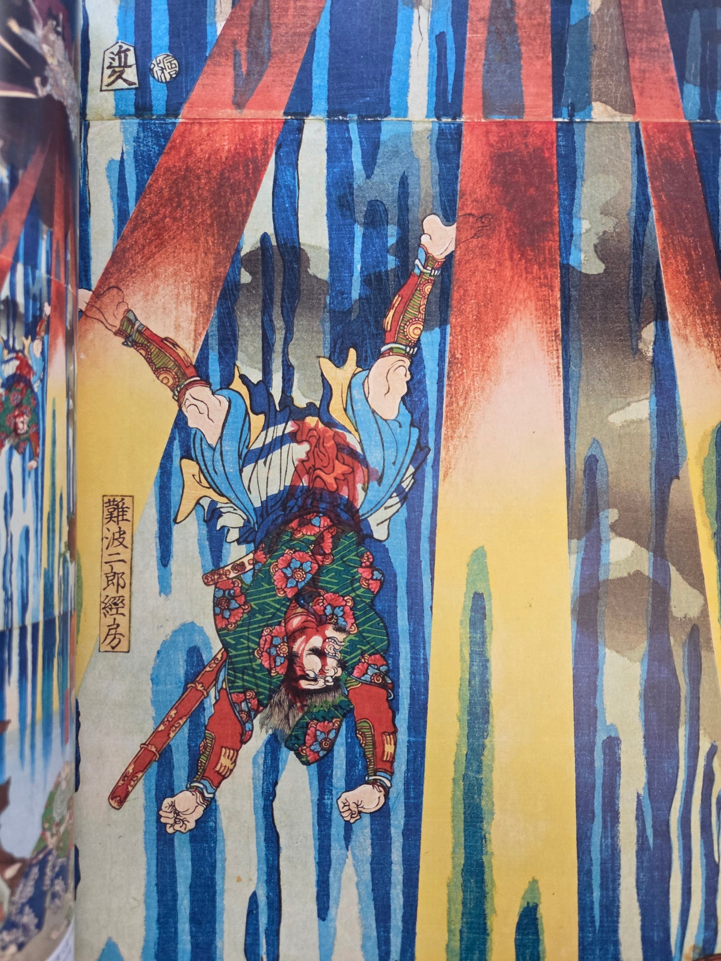 Tsukioka Yoshitoshi - 120th Memorial Retrospective (2012)