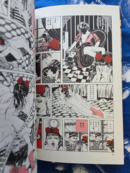 Suehiro Maruo - Rose Colored Monster (2012)