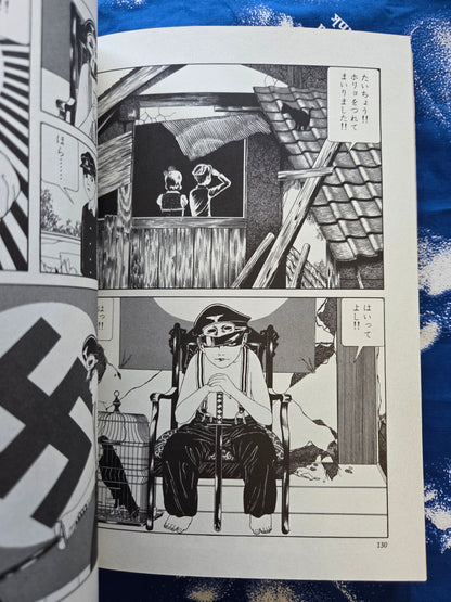 Suehiro Maruo - Rose Colored Monster (2012)