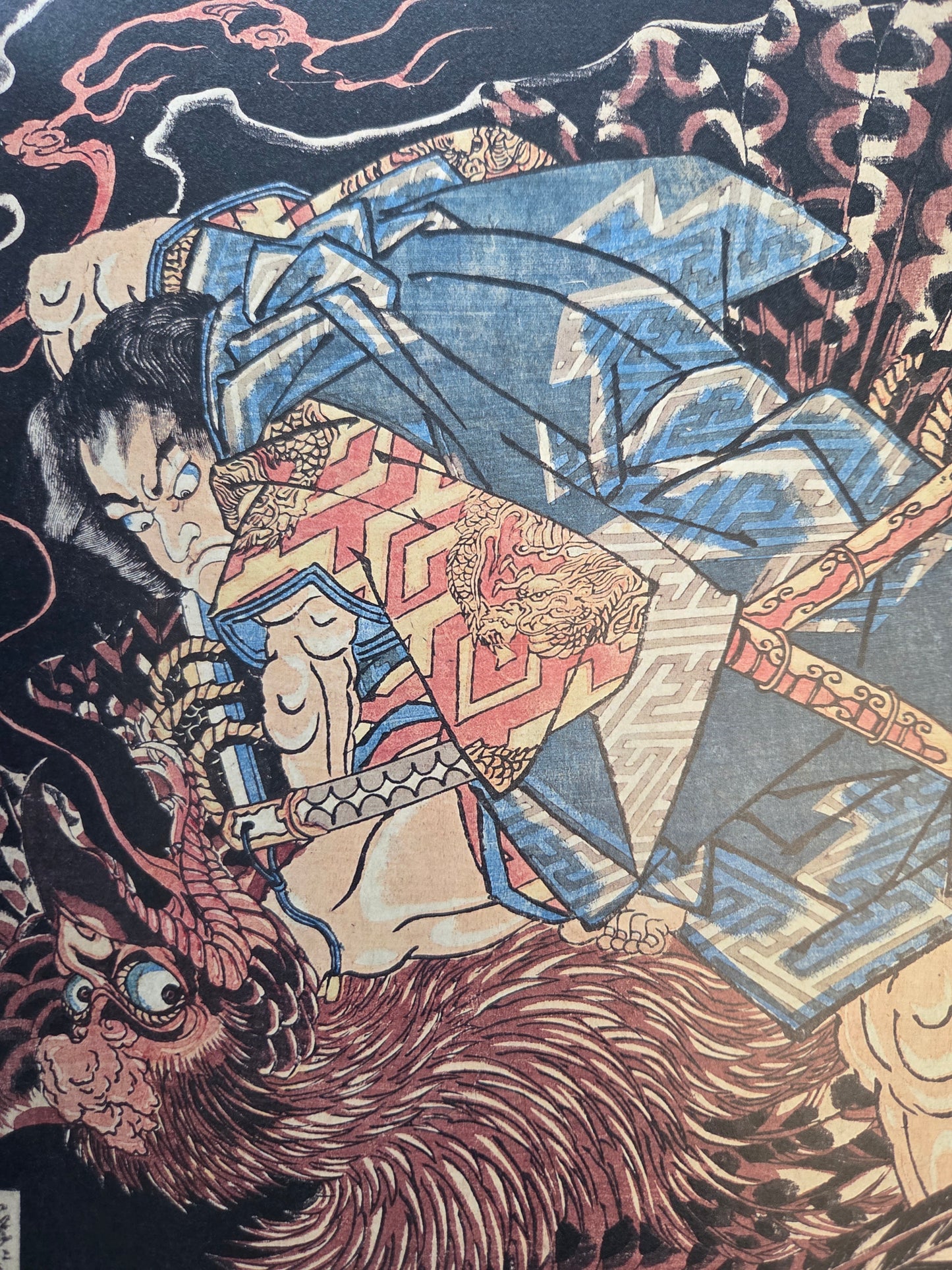 Kuniyoshi - 150th Anniversary Exhibition Book (2011)