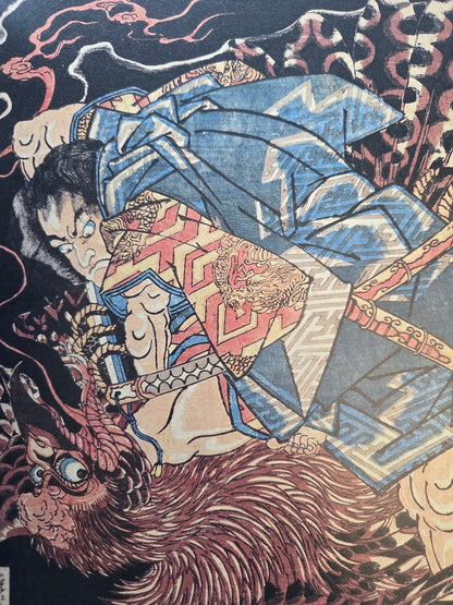 Kuniyoshi - 150th Anniversary Exhibition Book (2011)