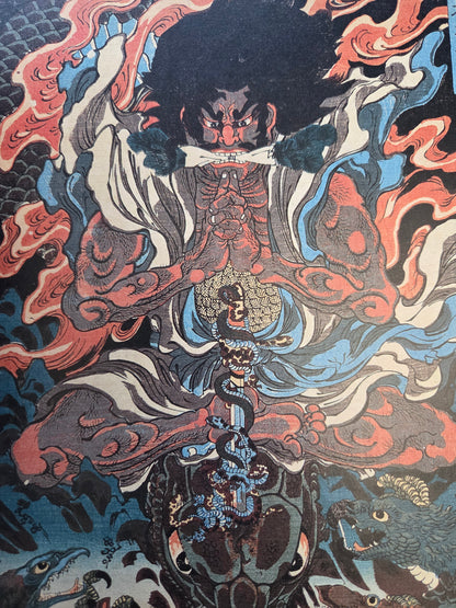 Kuniyoshi - 150th Anniversary Exhibition Book (2011)