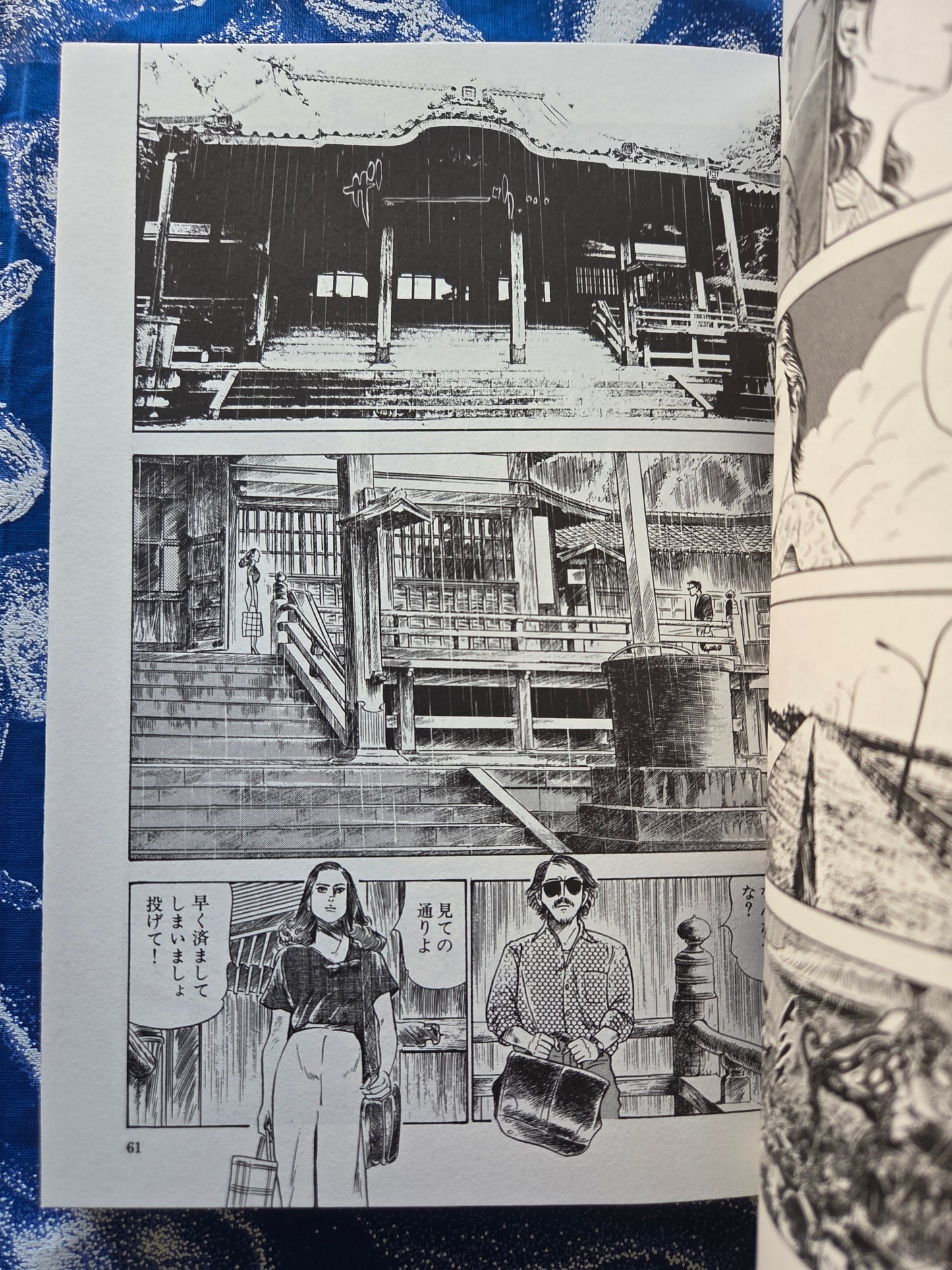 Black Angel 1 & 2 - Takashi Ishii (1998)