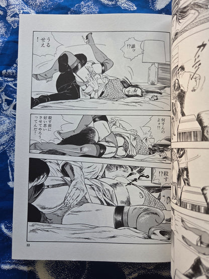 Black Angel 1 & 2 - Takashi Ishii (1998)