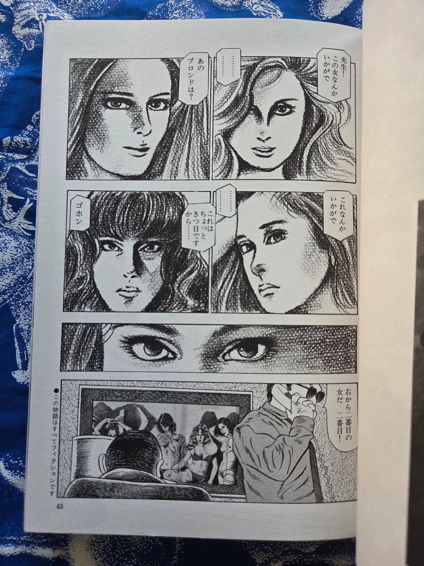 Black Angel 1 & 2 - Takashi Ishii (1998)