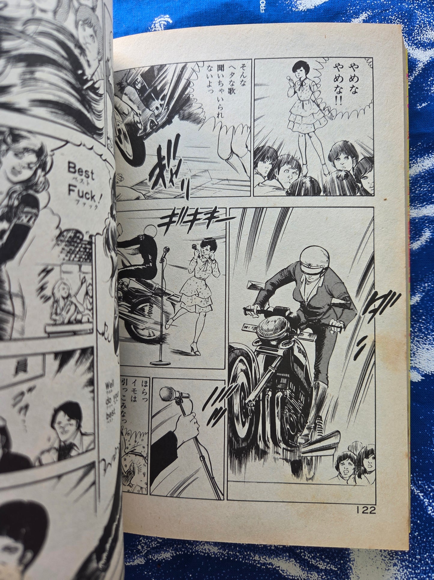 Dark Executioner Female Cat - Mieko Kawasaki (1985)