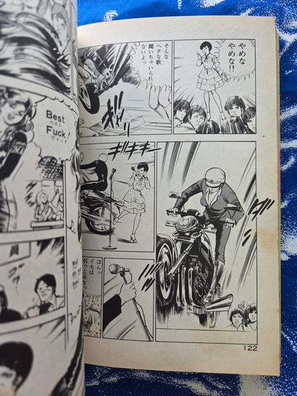 Dark Executioner Female Cat - Mieko Kawasaki (1985)