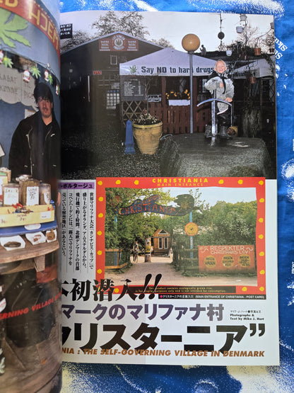 Burst Magazine - April 2001