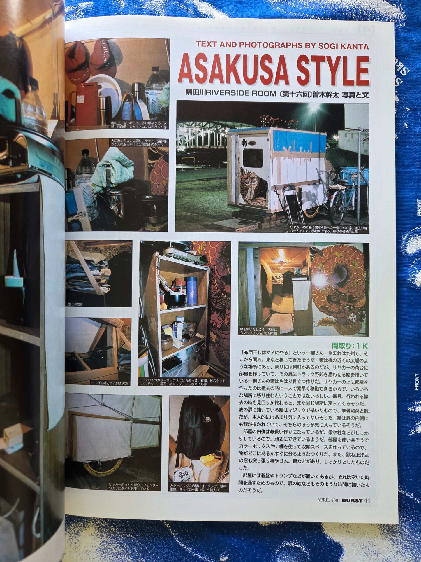 Burst Magazine - April 2001