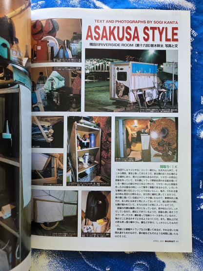 Burst Magazine - April 2001