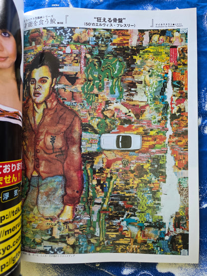 Burst Magazine - Volume 69 - September 2003