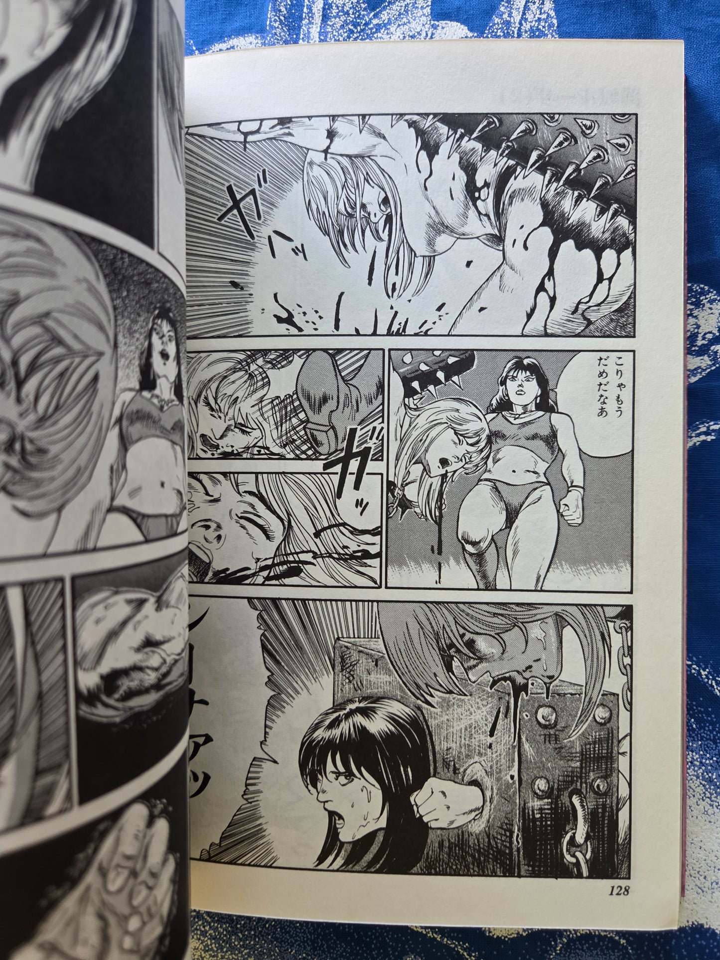 Battle Slave Luza 2 - Kazumi Kakizaki (1989)