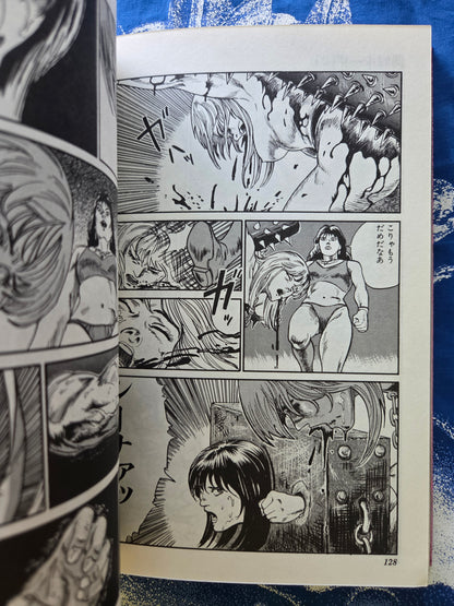 Battle Slave Luza 2 - Kazumi Kakizaki (1989)