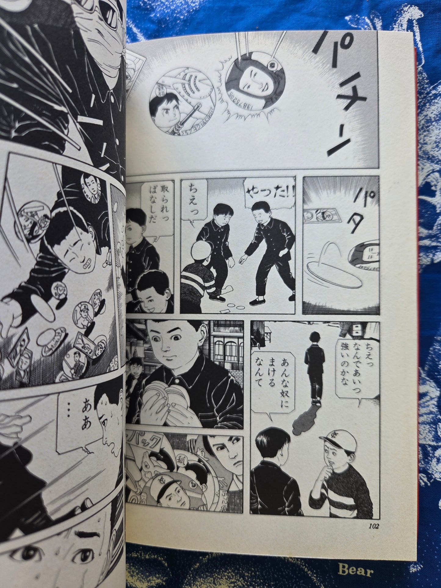 New National Kid - Suehiro Maruo (1999)