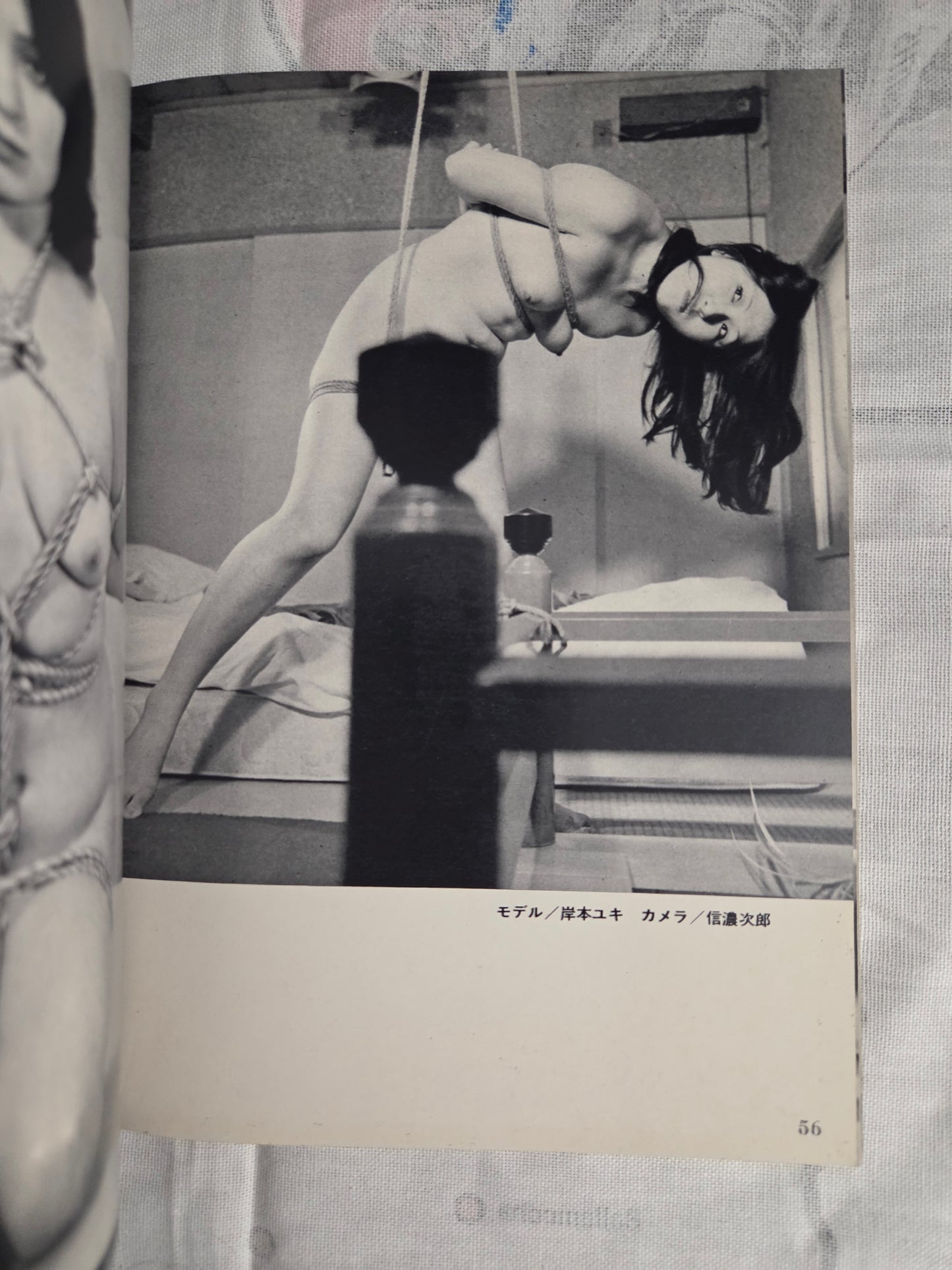 Bondage Photo Special 10 - Dan Oniroku (1971)