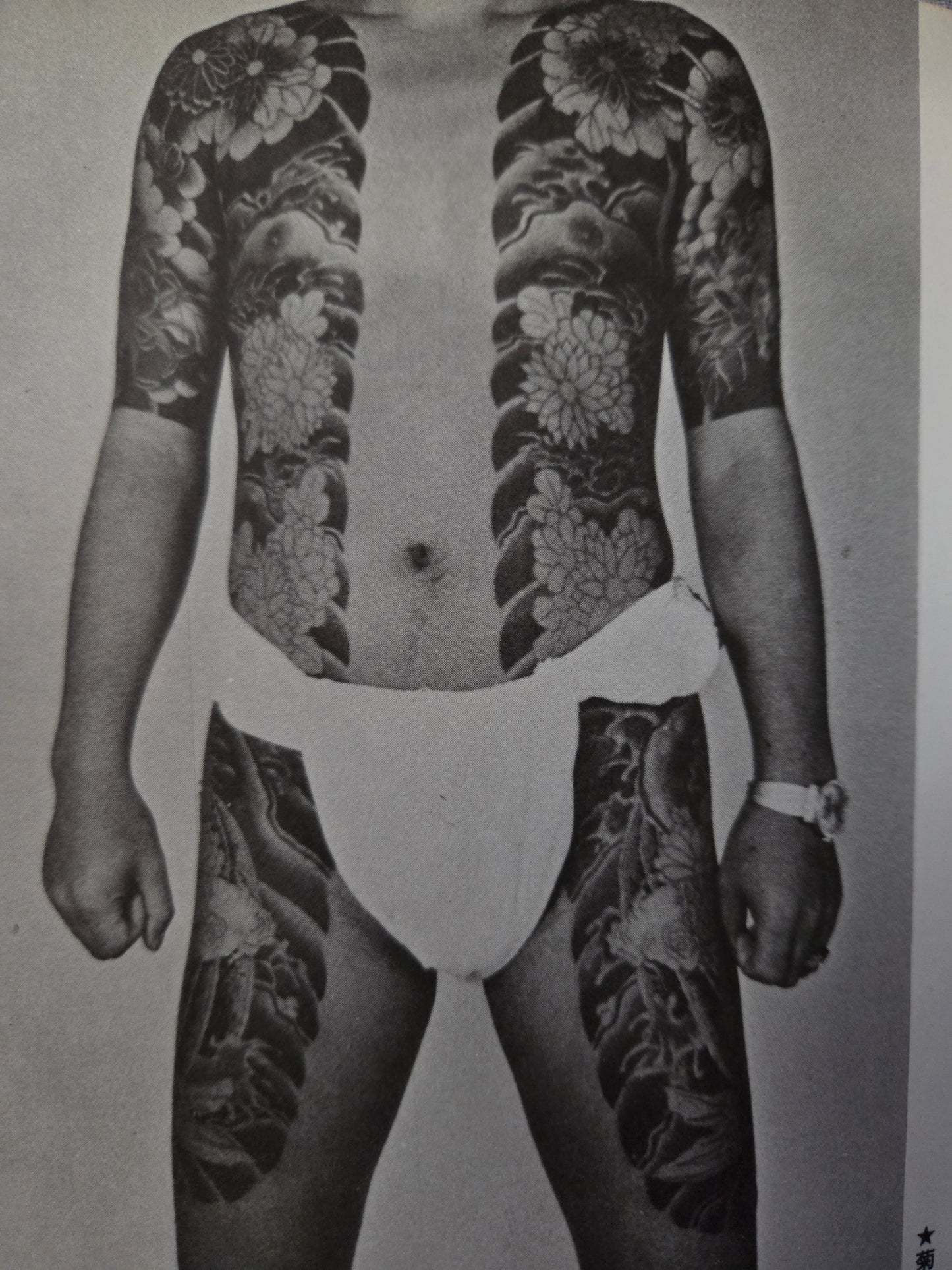 Skin Painting: Japanese Tattoo - Bonten Taro (1973)