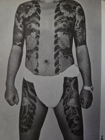 Skin Painting: Japanese Tattoo - Bonten Taro (1973)