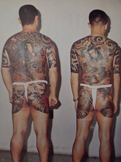 Skin Painting: Japanese Tattoo - Bonten Taro (1973)