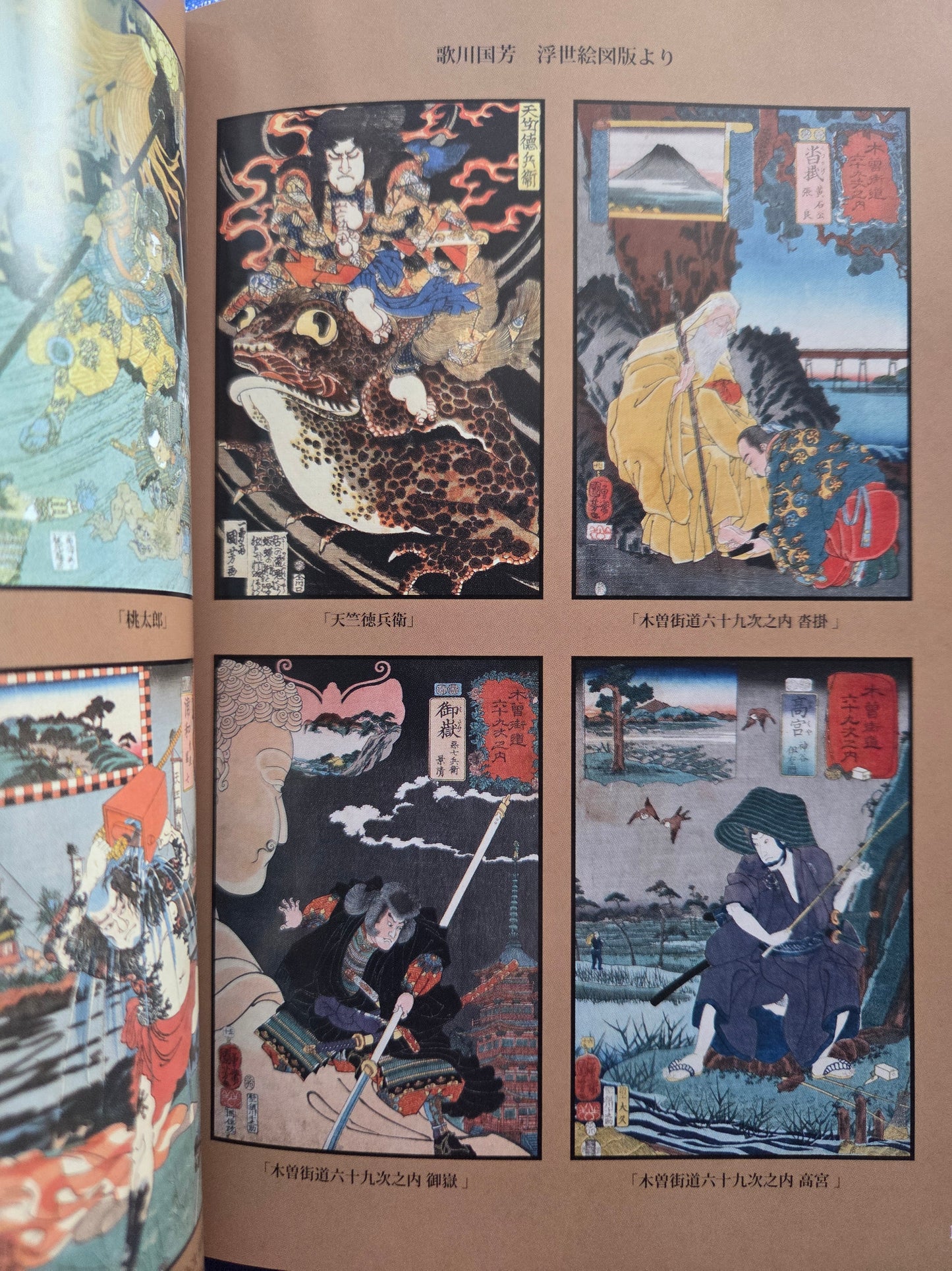 Brilliant Tattoos / Tattoos In Full Bloom (2017)