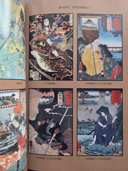 Brilliant Tattoos / Tattoos In Full Bloom (2017)