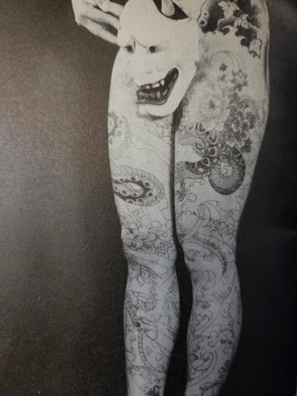 The Tattooist's Wife - Hiromi Nakano (1988)