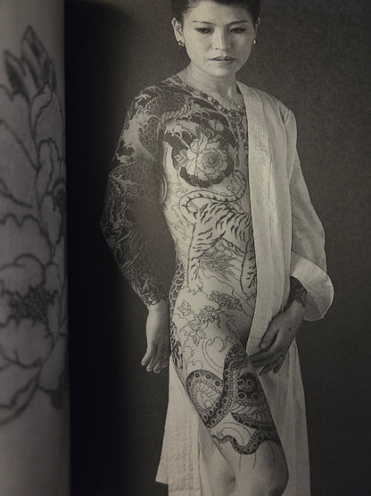The Tattooist's Wife - Hiromi Nakano (1988)