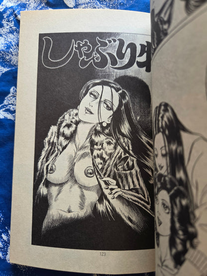 The Woman Who Seduces - Shiratori Izumi