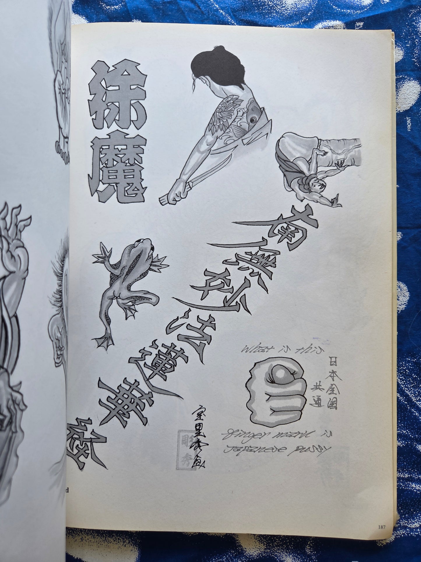 Tattoo Illustrations and Photographs Volume 2 - Gifu Horihide (2002)
