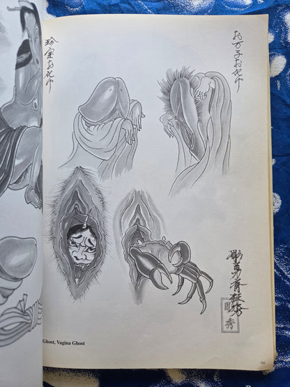Tattoo Illustrations and Photographs Volume 2 - Gifu Horihide (2002)
