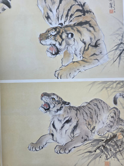 Introduction to Drawing Tigers - Tetsuo Hoshiba (2009)