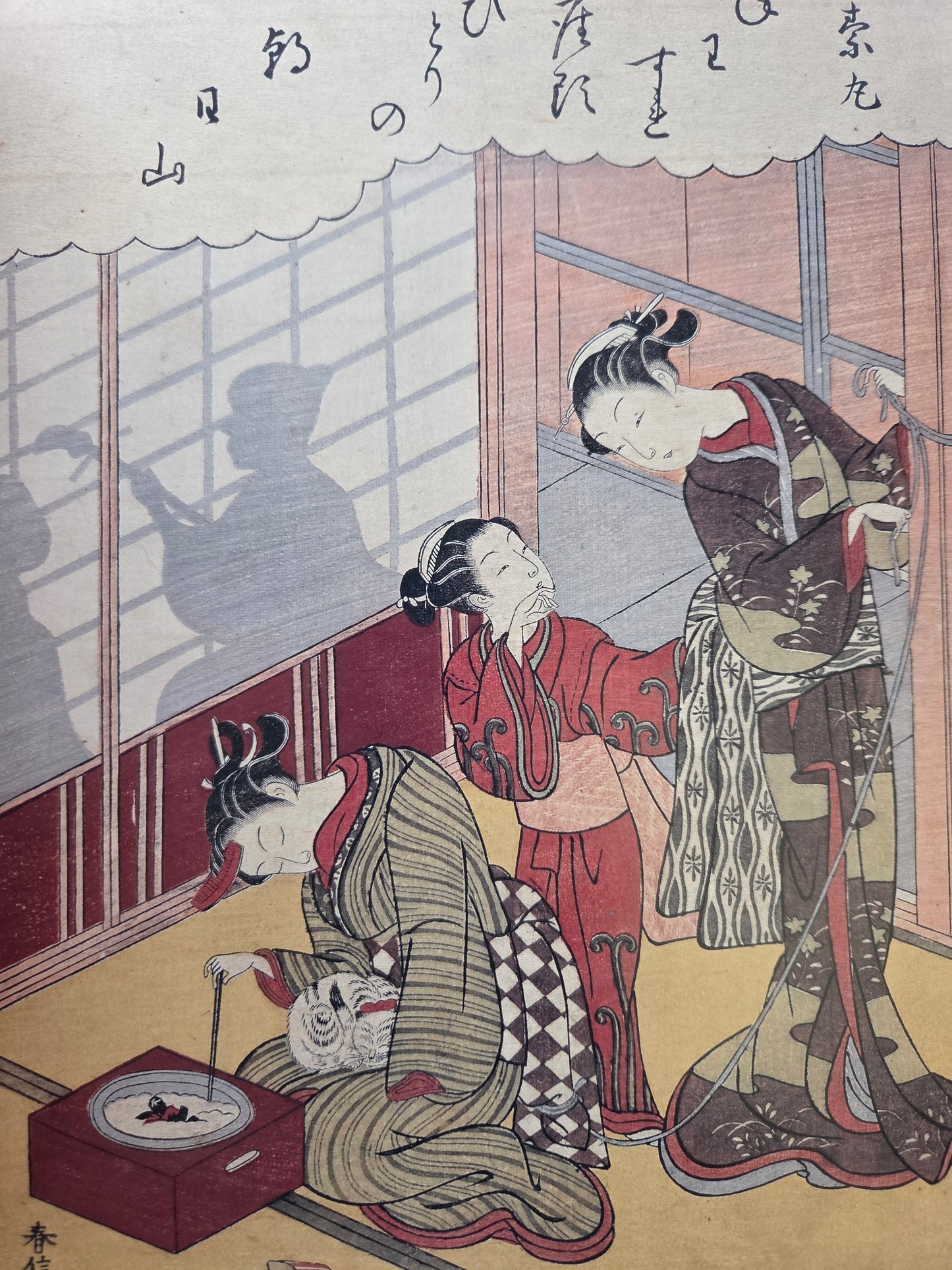 Ukiyo-e Royal Collections From Belgium (2008)