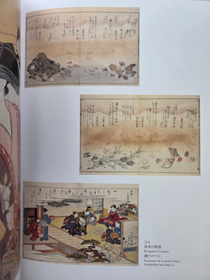 Ukiyo-e Royal Collections From Belgium (2008)