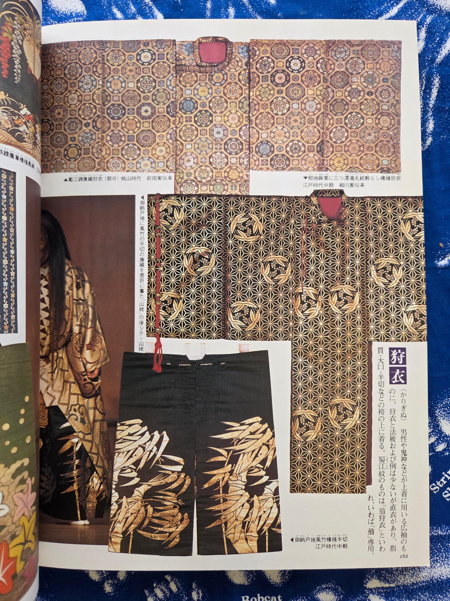 Sun Special Edition - Noh (1978)