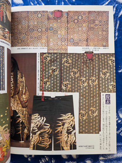 Sun Special Edition - Noh (1978)