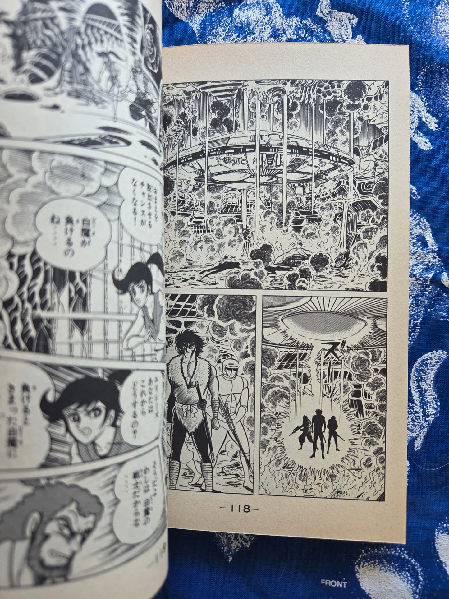 Black Lion - Go Nagai (1978)
