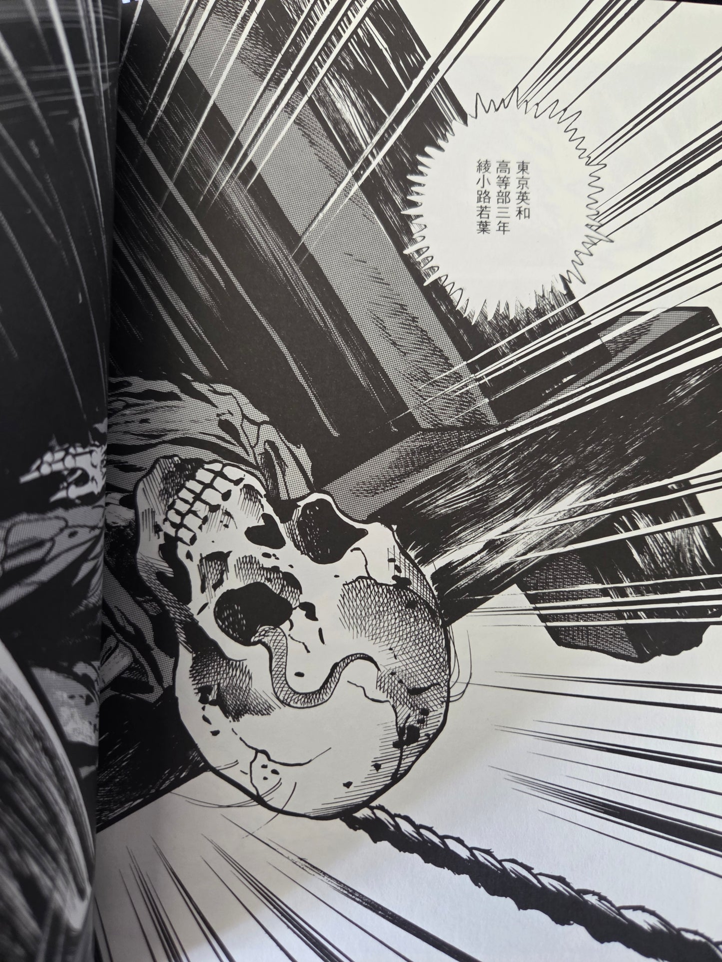 Deer Garden - Kazuo Kamimura (2002)