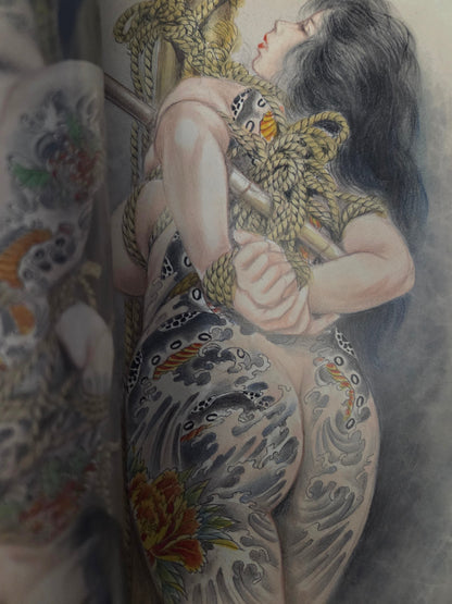 Tattoo Beauty & Sadness - Yoko Ozuma (2011)