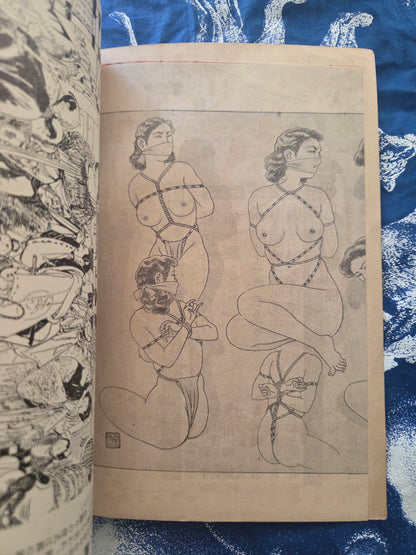 Kitan Club - Vintage Kinbaku Magazine - January 1954