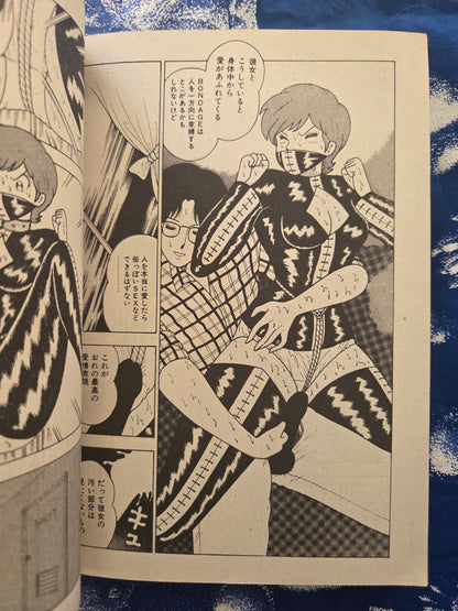 SM Select - November 1988