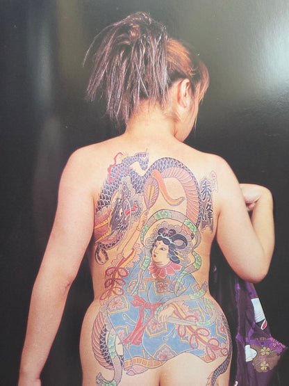 Japan's Tattoo Arts - Shuho's World (1999)
