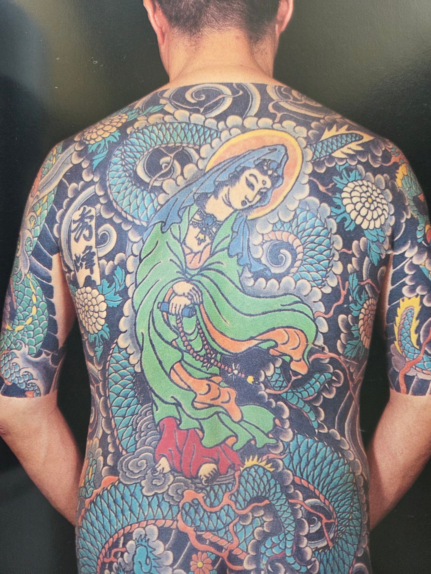 Japan's Tattoo Arts - Shuho's World (1999)