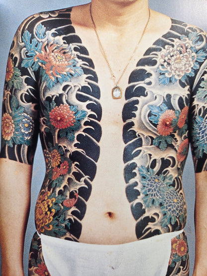 Japan's Tattoo Arts - Shuho's World (1999)