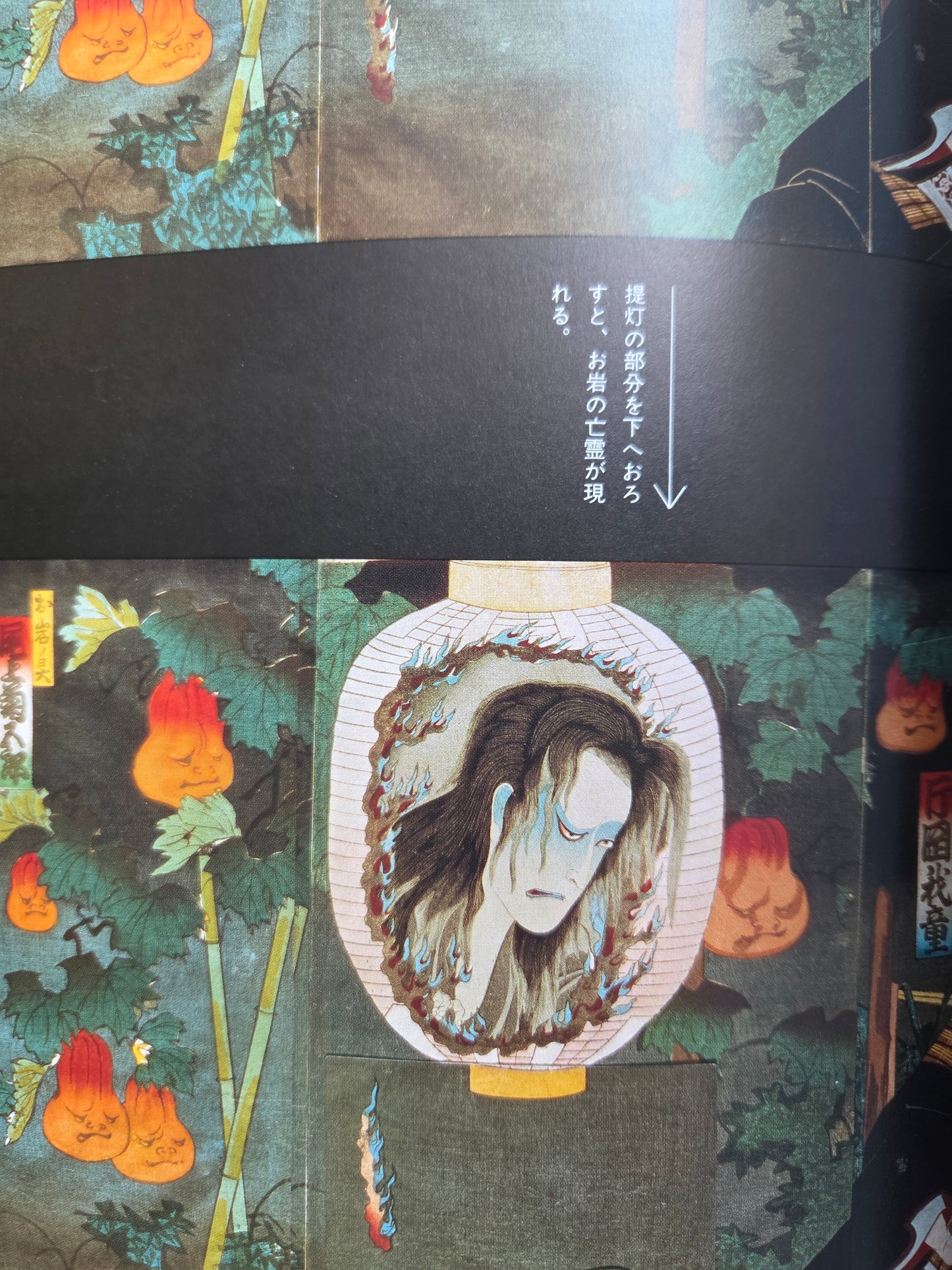 Edo Playful Pictures (1993)