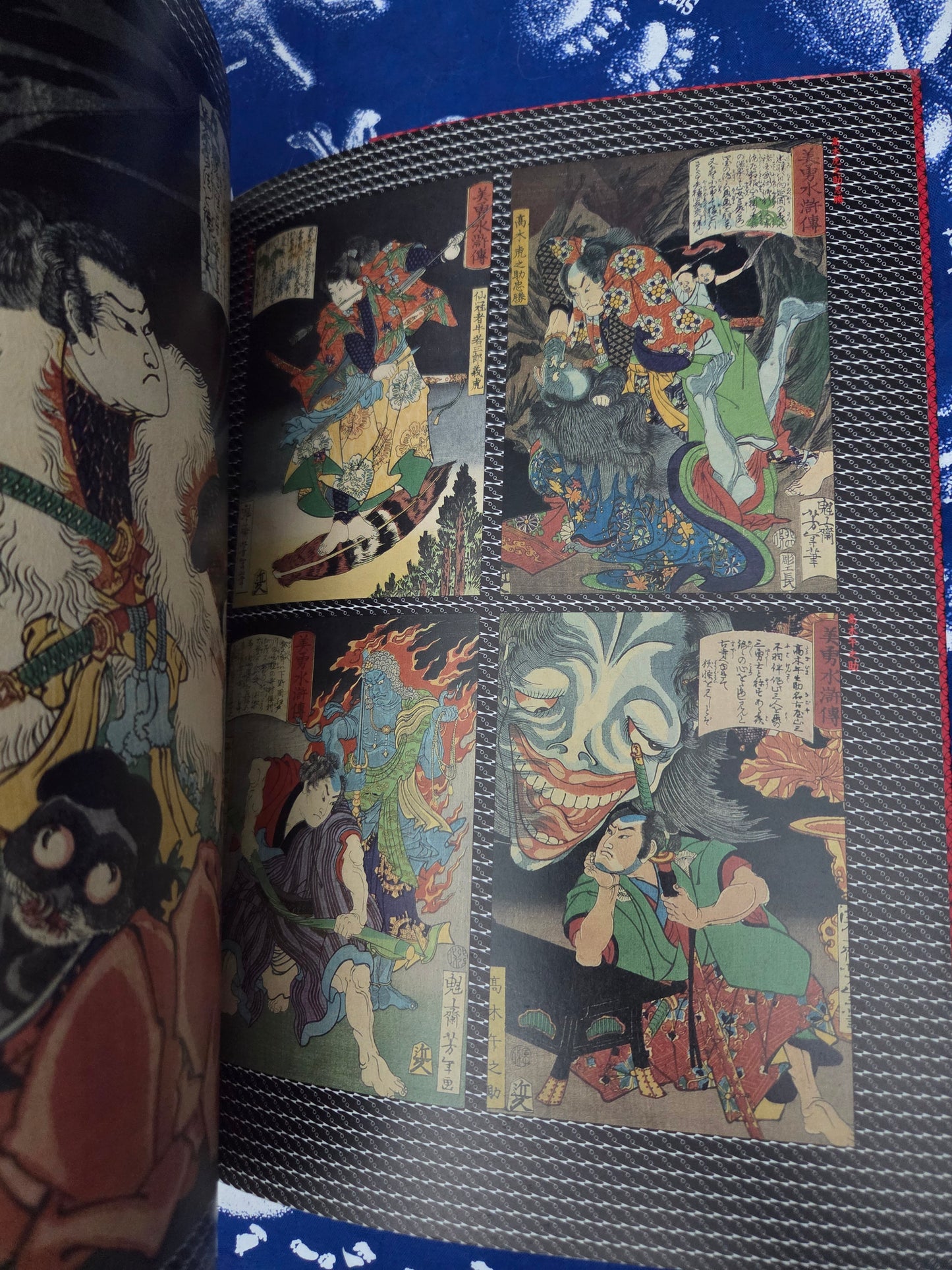 Yoshitoshi - Gods Of Madness (1989)