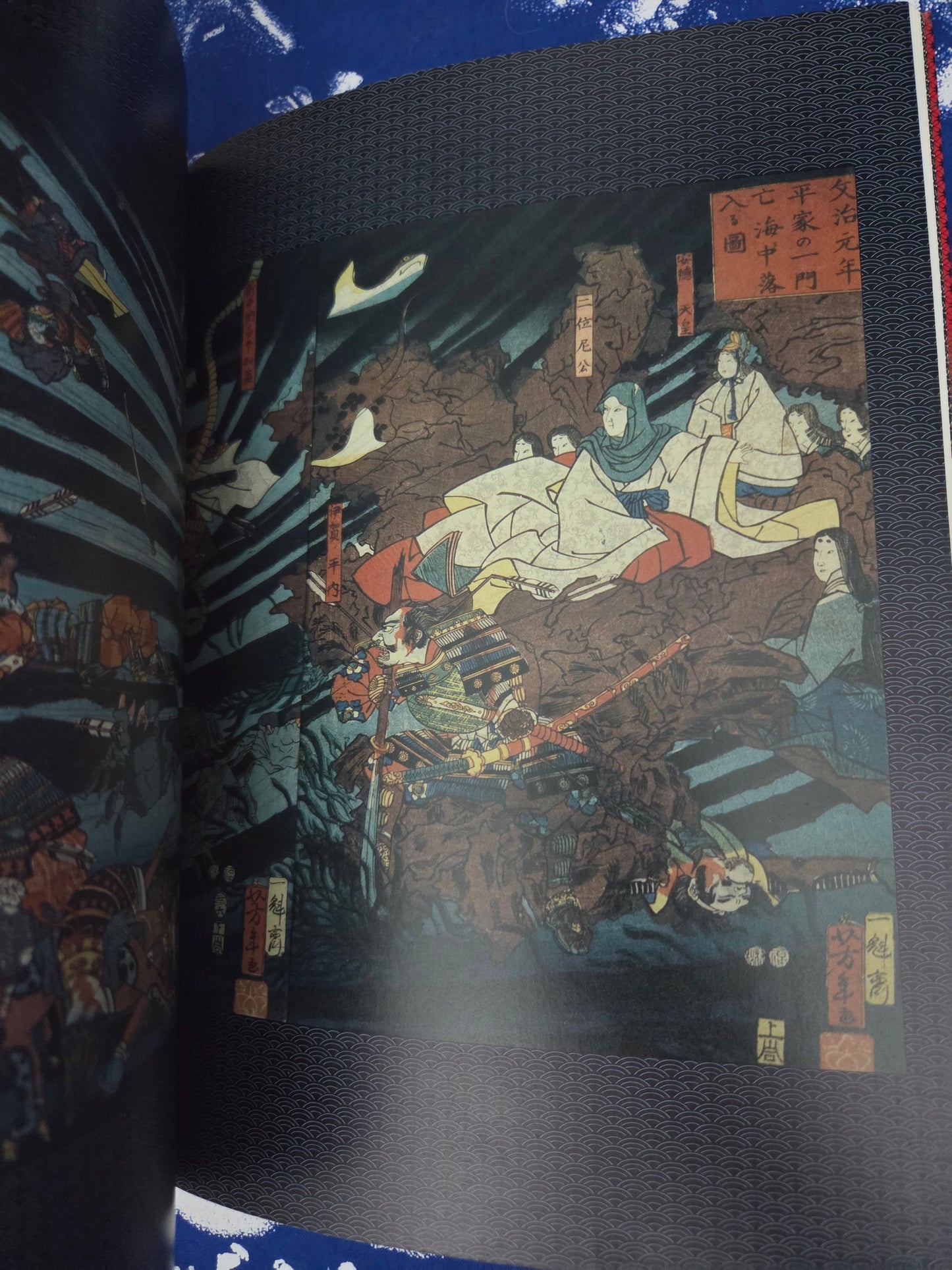 Yoshitoshi - Gods Of Madness (1989)
